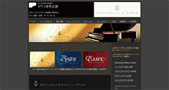 Desktop Screenshot of e-neiro.com