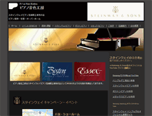 Tablet Screenshot of e-neiro.com